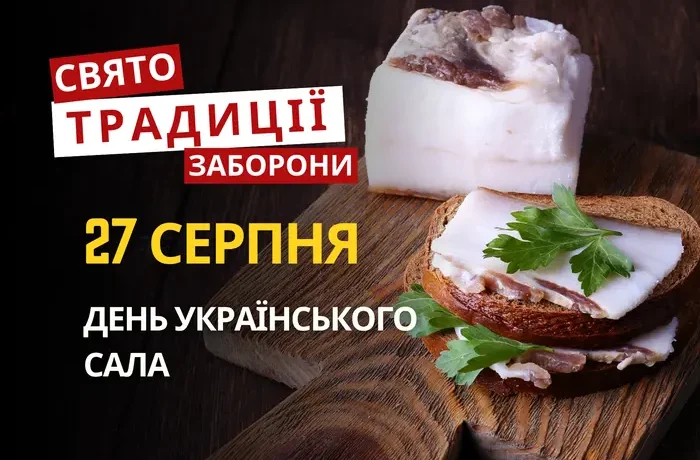 27 серпня: яке сьогодні свято, традиції та заборони