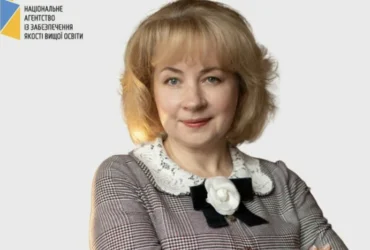 Наталія Стукало очолила Нацагентство із забезпечення якості вищої освіти
