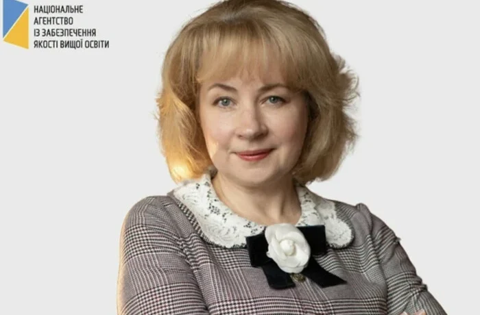 Наталія Стукало очолила Нацагентство із забезпечення якості вищої освіти