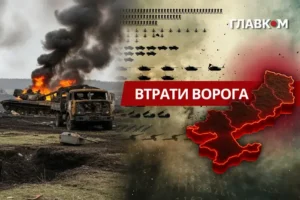 Втрати ворога станом на 14 серпня 2026: свіжі дані Генштабу та ціна розбитої техніки