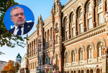 НБУ перевіряє банки після внесення 150 млн грн застави за Галущенка