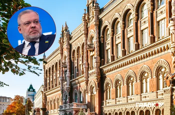 НБУ перевіряє банки після внесення 150 млн грн застави за Галущенка