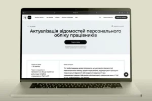 Військовий облік на підприємствах: Міноборони повідомило про важливі зміни