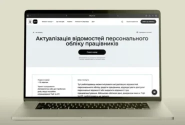 Військовий облік на підприємствах: Міноборони повідомило про важливі зміни