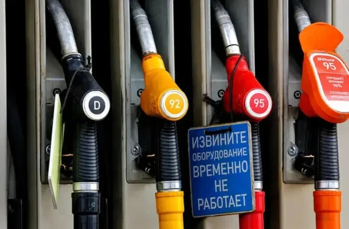 Москва почала забирати бензин у регіонів на тлі паливної кризи
