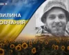 Донечку 25-річного нацгвардійця охрестили вже без батька. Згадаймо Дмитра Коваля