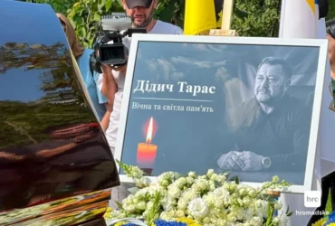 Київщина прощається з головою Дмитрівської громади Тарасом Дідичем