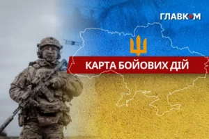 Карта бойових дій в Україні станом на 2 серпня 2026 року