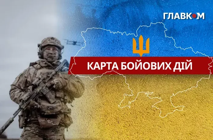 Карта бойових дій в Україні станом на 2 серпня 2026 року