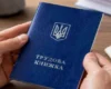 Скільки треба стажу, щоб піти на пенсію у 2027: відповідь ПФУ