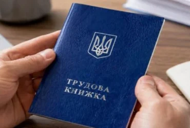 Скільки треба стажу, щоб піти на пенсію у 2027: відповідь ПФУ