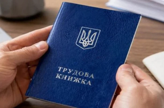 Скільки треба стажу, щоб піти на пенсію у 2027: відповідь ПФУ