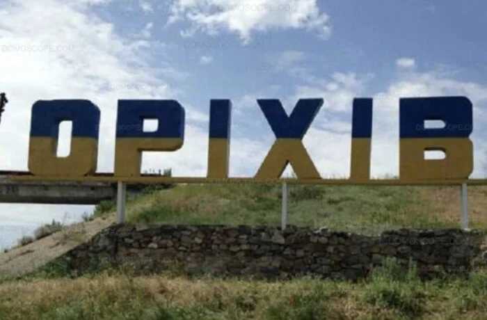 Росіяни намагалися проникнути до Оріхова: чи є загроза втрати міста