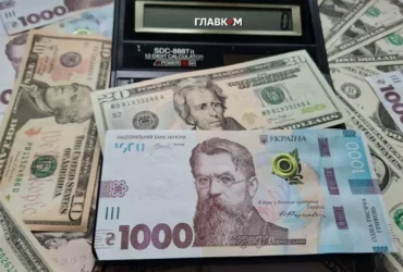 Курс валют 22 серпня 2026: скільки коштують долар, євро і злотий