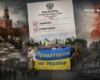 Навіщо Росія готує вибори в українських містах, які ще не захопила