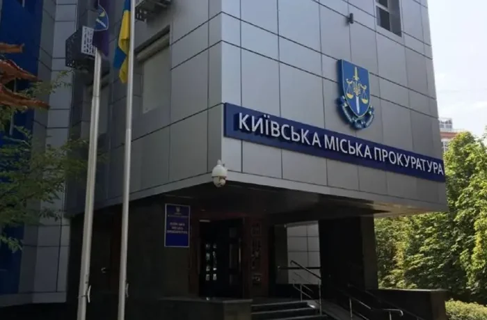 Сталкер з Києва, який роками переслідував жінок, отримав підозру