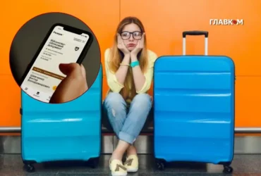 Українкам треба за кордоном показувати «Резерв+»? Єврокомісія готує роз’яснення нових правил