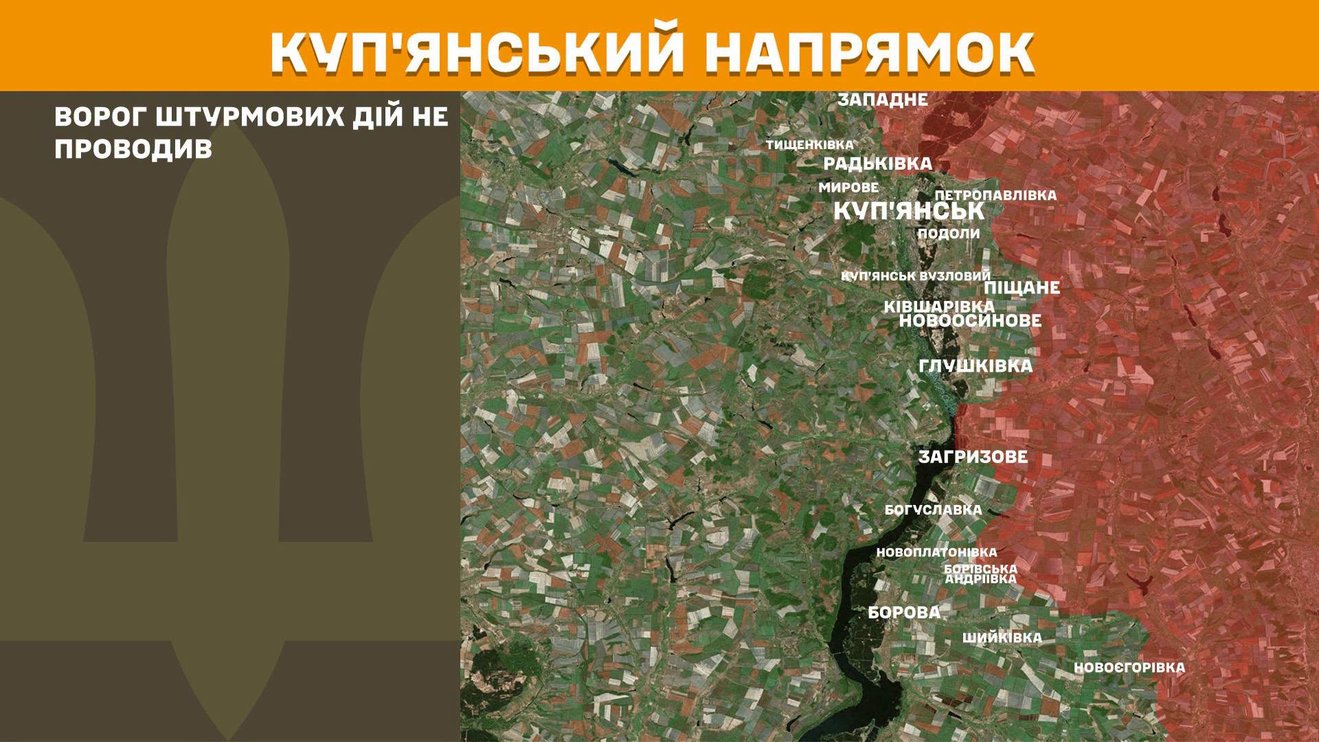 Карта бойових дій в Україні станом на 2 серпня 2026 року фото 3