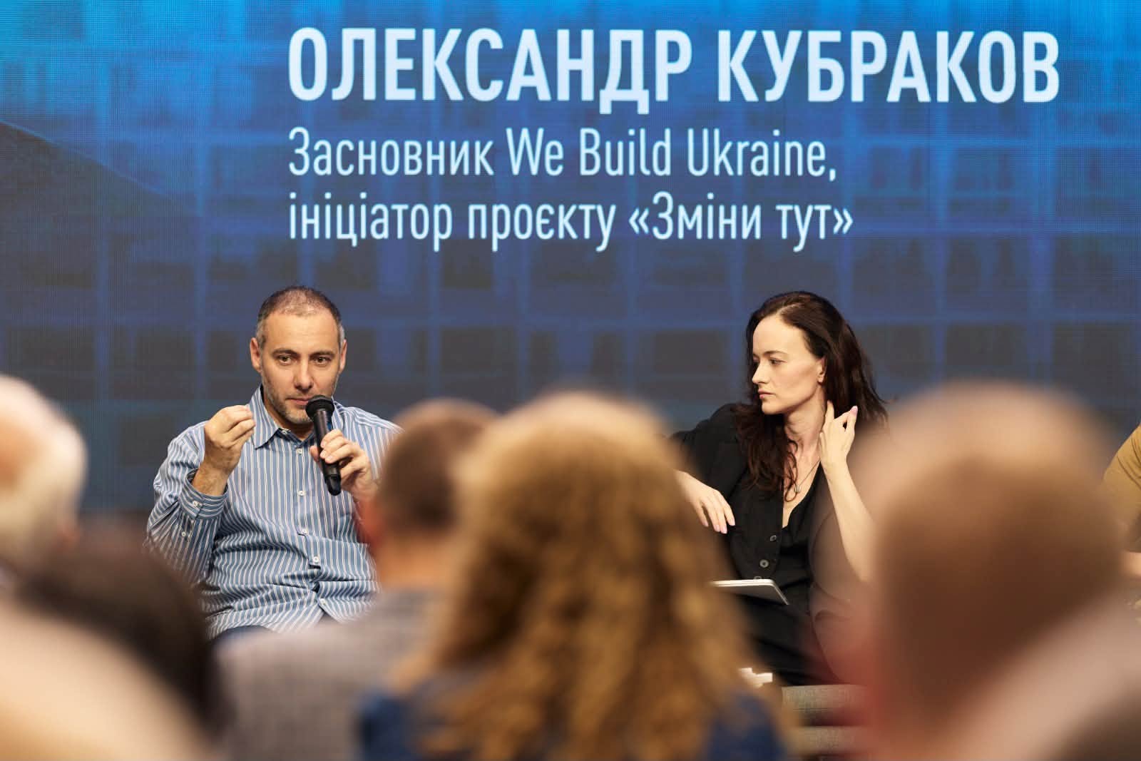 Ідея позаштатного радника президента Олександра Кубракова лягла в основу урядової постанови щодо облаштування систем незалежного резервного живлення у Києві