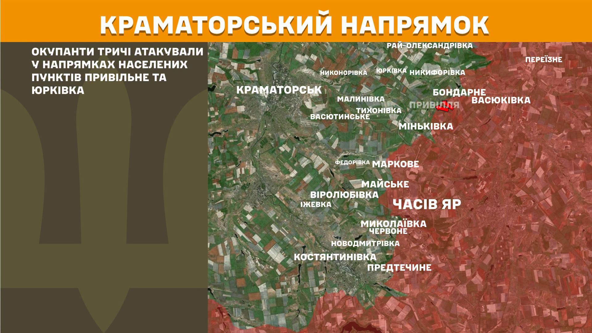 Карта бойових дій в Україні станом на 2 серпня 2026 року фото 6