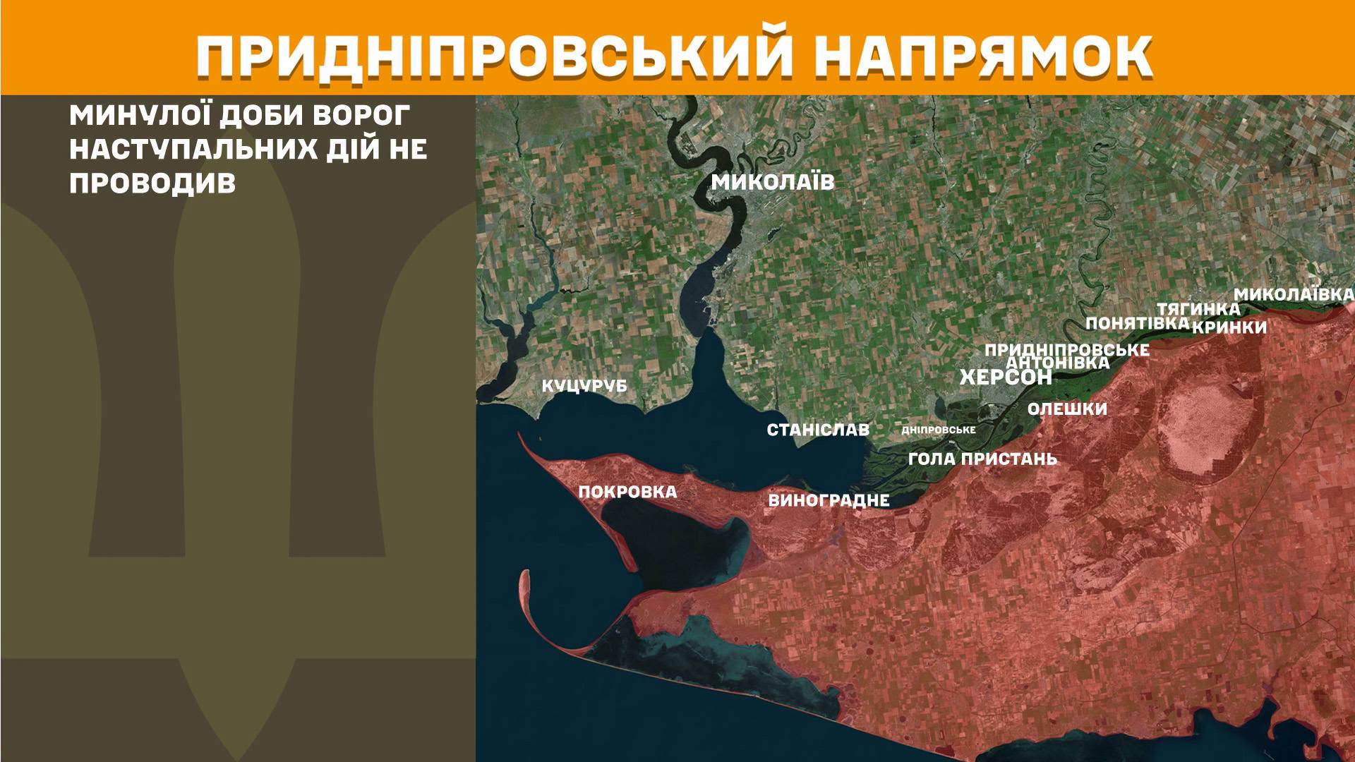 Карта бойових дій в Україні станом на 1 серпня 2026 року фото 12
