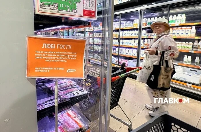 Яких продуктів бракує в «Сільпо» через обстріл РФ: репортаж із супермаркетів