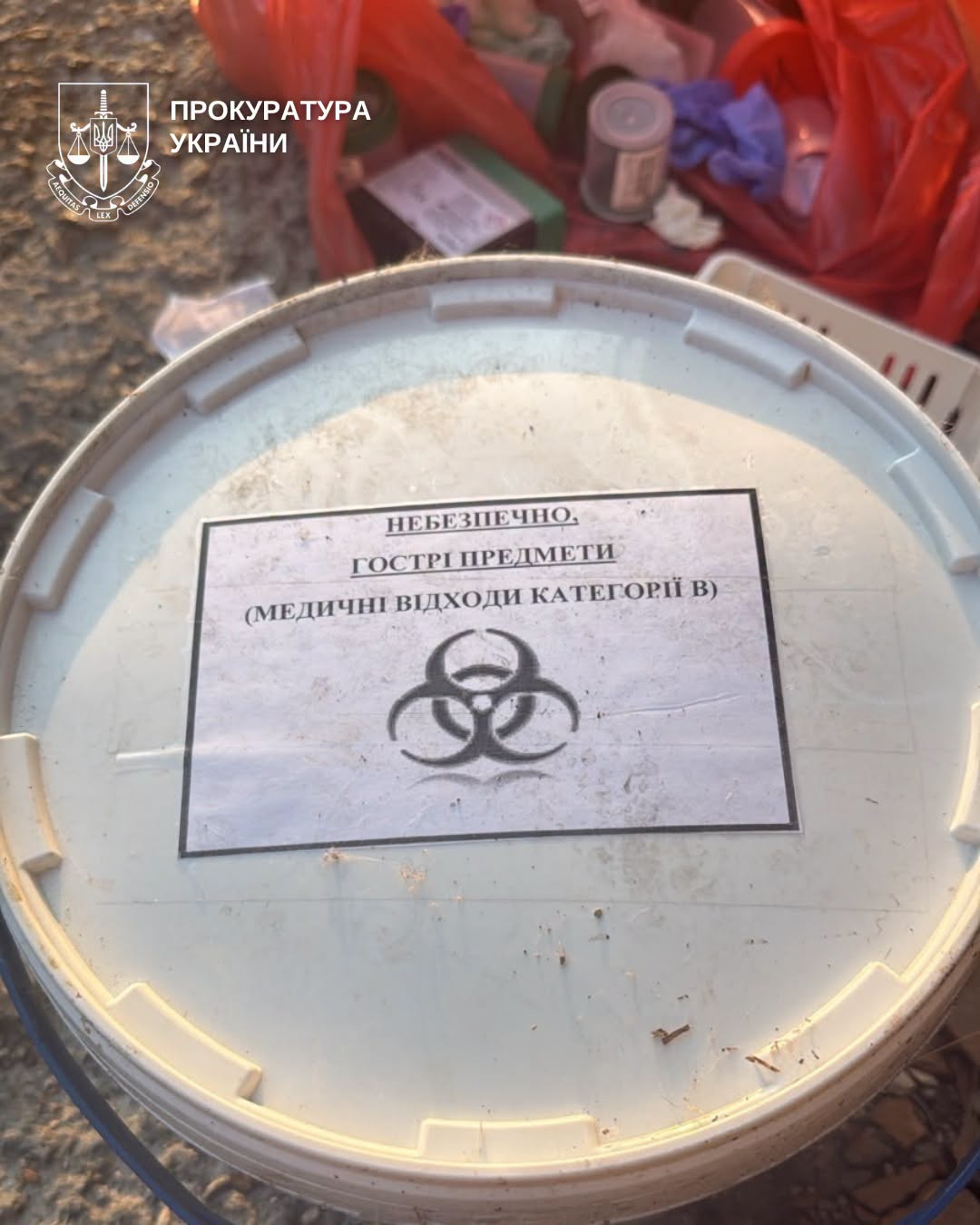 Медичні відходи категорії В підлягають обов’язковому первинному знезараженню, після чого мають бути спалені