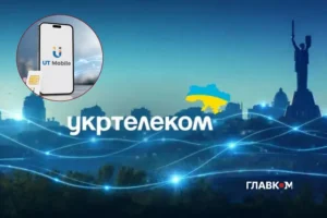 В Україні з’явиться новий мобільний оператор: «Укртелеком» запускає U Mobile