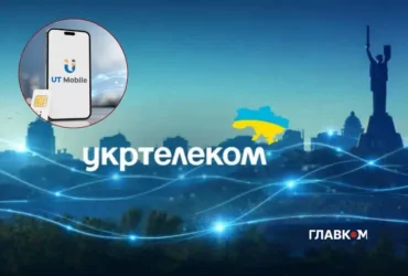 В Україні з’явиться новий мобільний оператор: «Укртелеком» запускає U Mobile