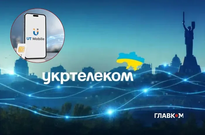 В Україні з’явиться новий мобільний оператор: «Укртелеком» запускає U Mobile
