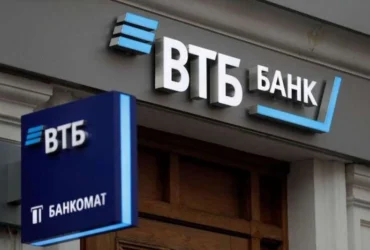 Акції одного з найбільших банків Росії впали до історичного мінімуму