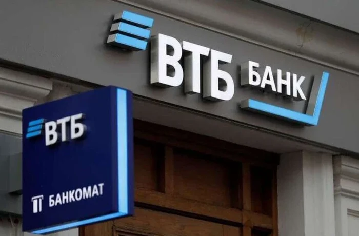 Акції одного з найбільших банків Росії впали до історичного мінімуму