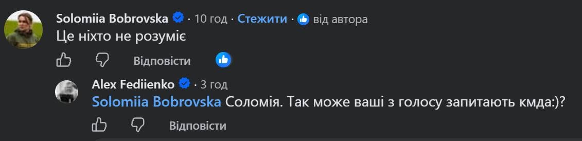 Велосмуги на Вокзальній площі у Києві. Нардеп спровокував чергове обговорення фото 3