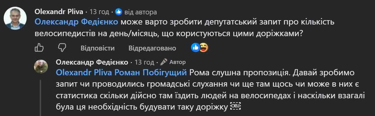 Велосмуги на Вокзальній площі у Києві. Нардеп спровокував чергове обговорення фото 1