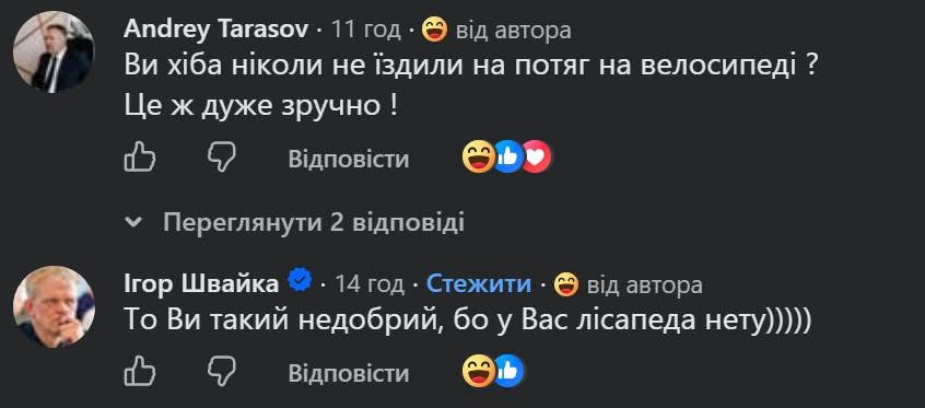 Велосмуги на Вокзальній площі у Києві. Нардеп спровокував чергове обговорення фото 2