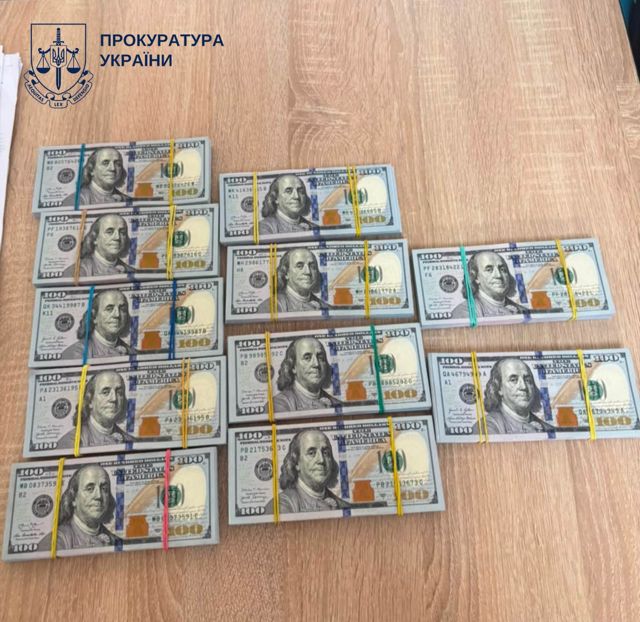 Зловмисника затримали в момент отримання грошей