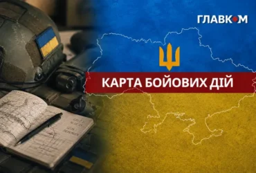 Карта бойових дій в Україні станом на 26 серпня 2026 року