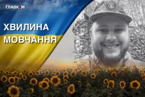 Захищав Україну на покровському напрямку. Згадаймо Владислава Мельниченка