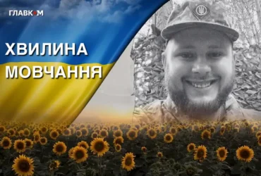 Захищав Україну на покровському напрямку. Згадаймо Владислава Мельниченка