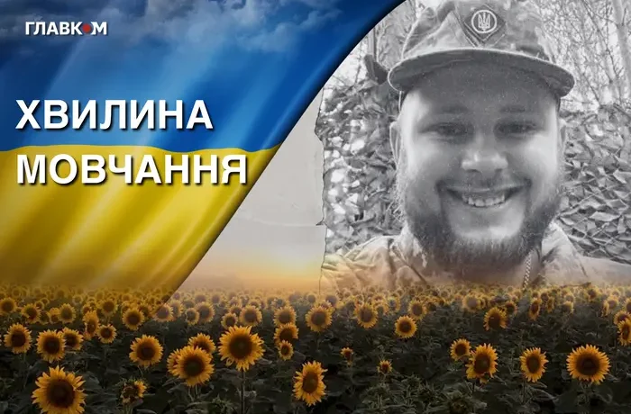 Захищав Україну на покровському напрямку. Згадаймо Владислава Мельниченка