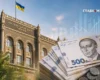 Оцінки без наслідків: що пророкує новий Інфляційний звіт НБУ
