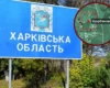 Міноборони РФ відзвітувало про «захоплення» неіснуючого села