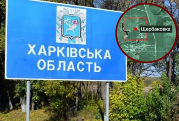 Міноборони РФ відзвітувало про «захоплення» неіснуючого села