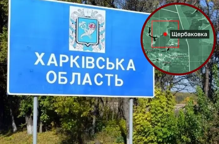 Міноборони РФ відзвітувало про «захоплення» неіснуючого села