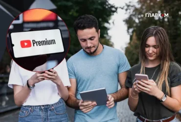 YouTube майже вдвічі підвищив вартість підписки для українців
