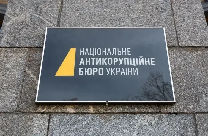 Справа «Форест Гамп». НАБУ і САП розширили коло підозрюваних
