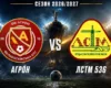 «Агрон» – «Луцьксантехмонтаж №536». У Кубку України пройде гра клубів з оригінальними назвами