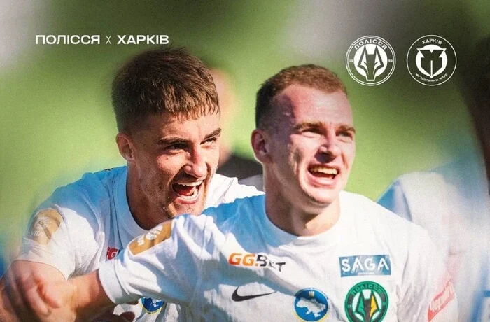 «Полісся» впевнено перемогло «Харків» у грі Прем’єр-ліги