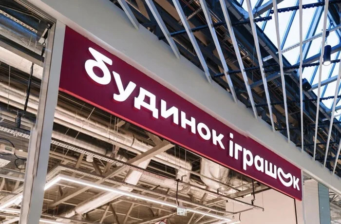 РФ знищила склад відомої мережі. Іграшки звідти відправляли по всій Україні