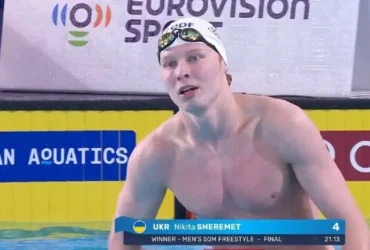 Шеремет побив рекорд України та здобув золото Чемпіонату Європи з плавання